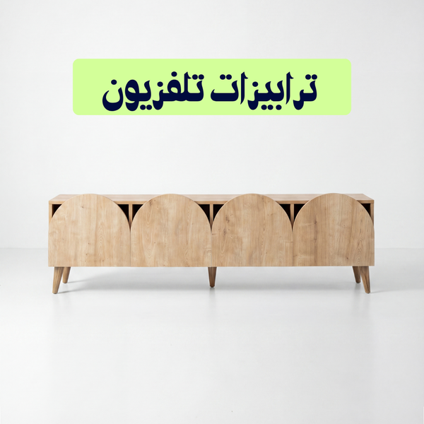 Tv Unit's