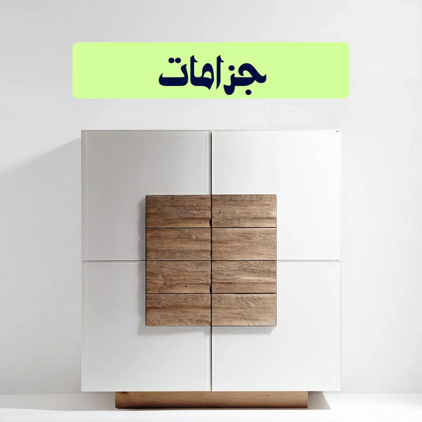 Shoe Rack's